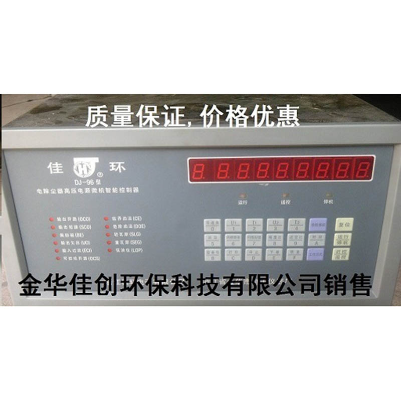 朝阳DJ-96型电除尘高压控制器